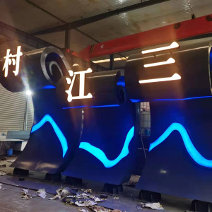 沧州耐候钢廊架
